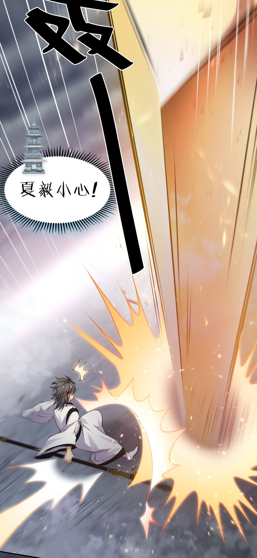 104 牺牲！别挡路啊36