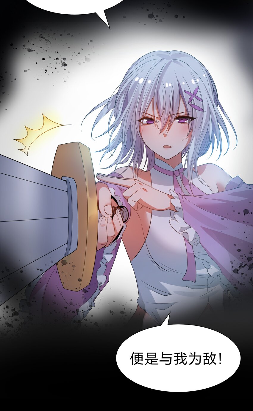 105 记忆！百世轮回41