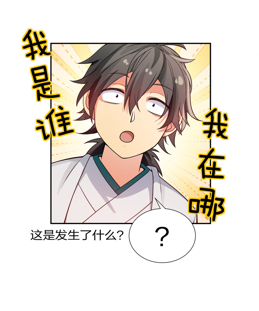 17 姐姐！别先跑啊32