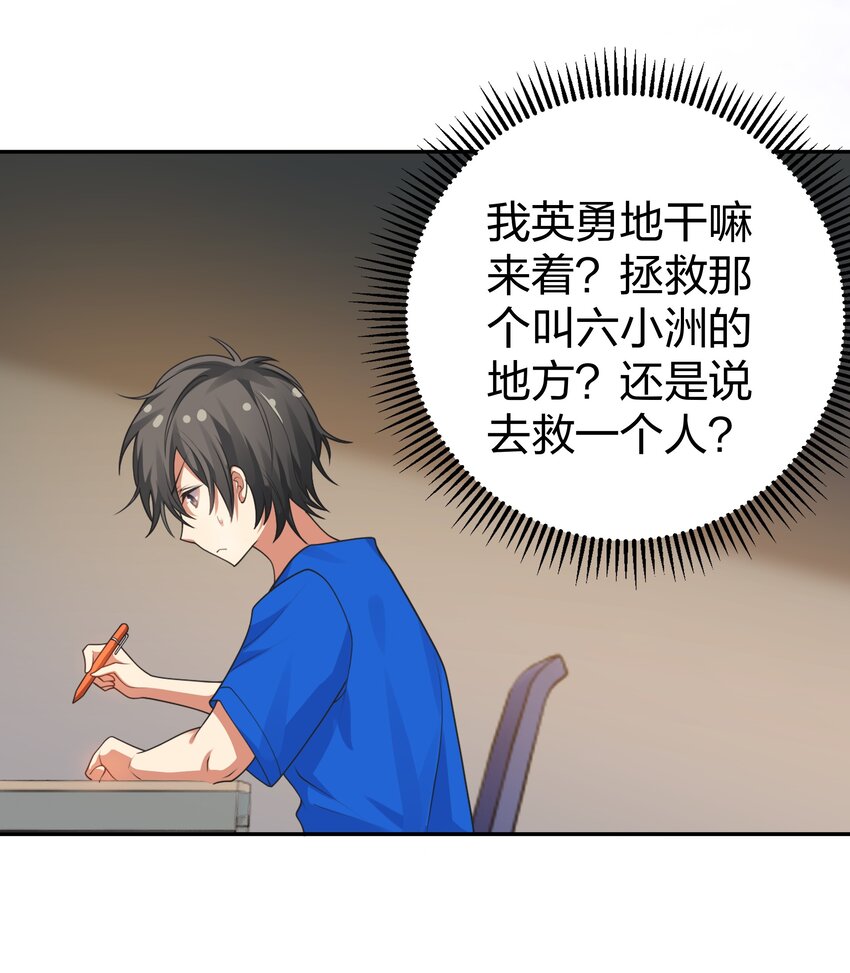 106 记忆！大梦回还23