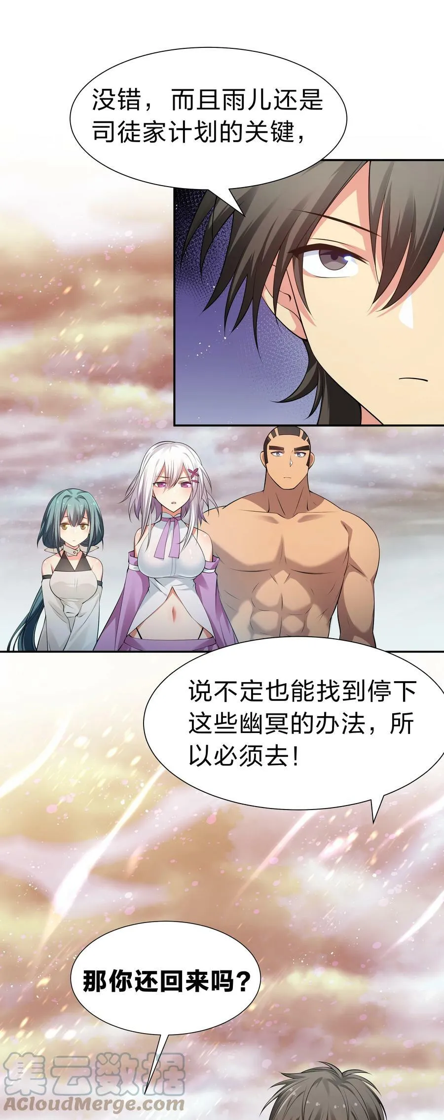 102 去吧！我们等你18