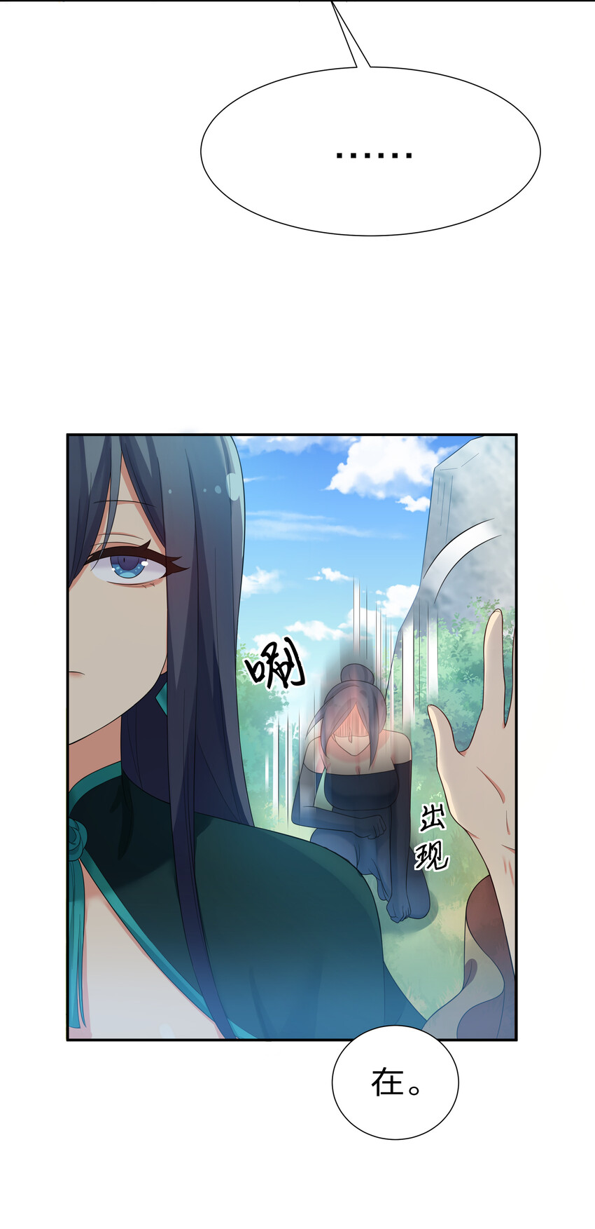 25 姐姐！好久不见19