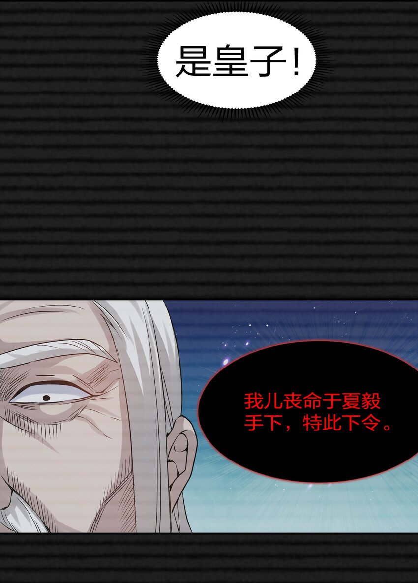 74 师兄！好久不见23