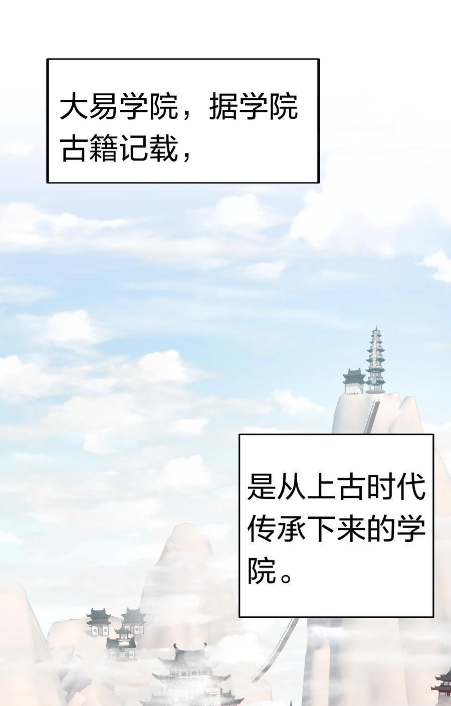 64 名字！不如灵石2
