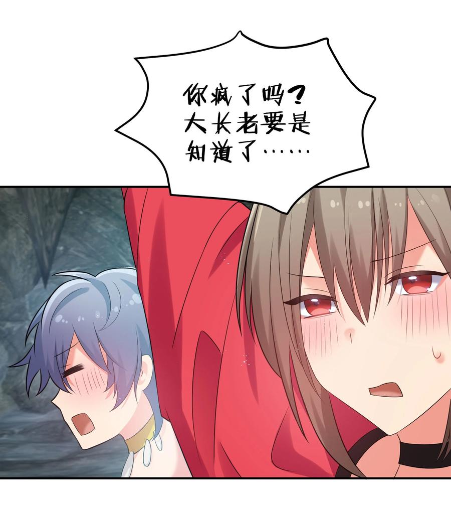 51 夏毅！被盯上了37