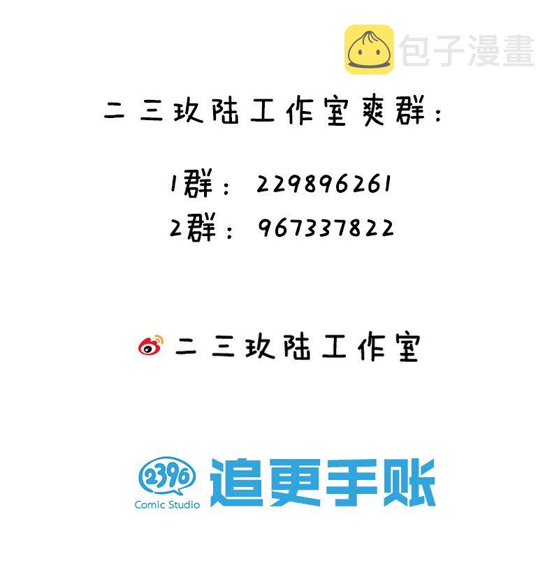 42 丹药！给爷滚啊47