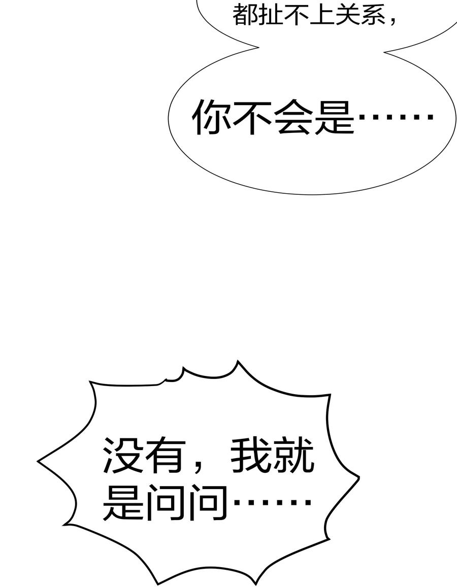 47 舒服！要保密哦46