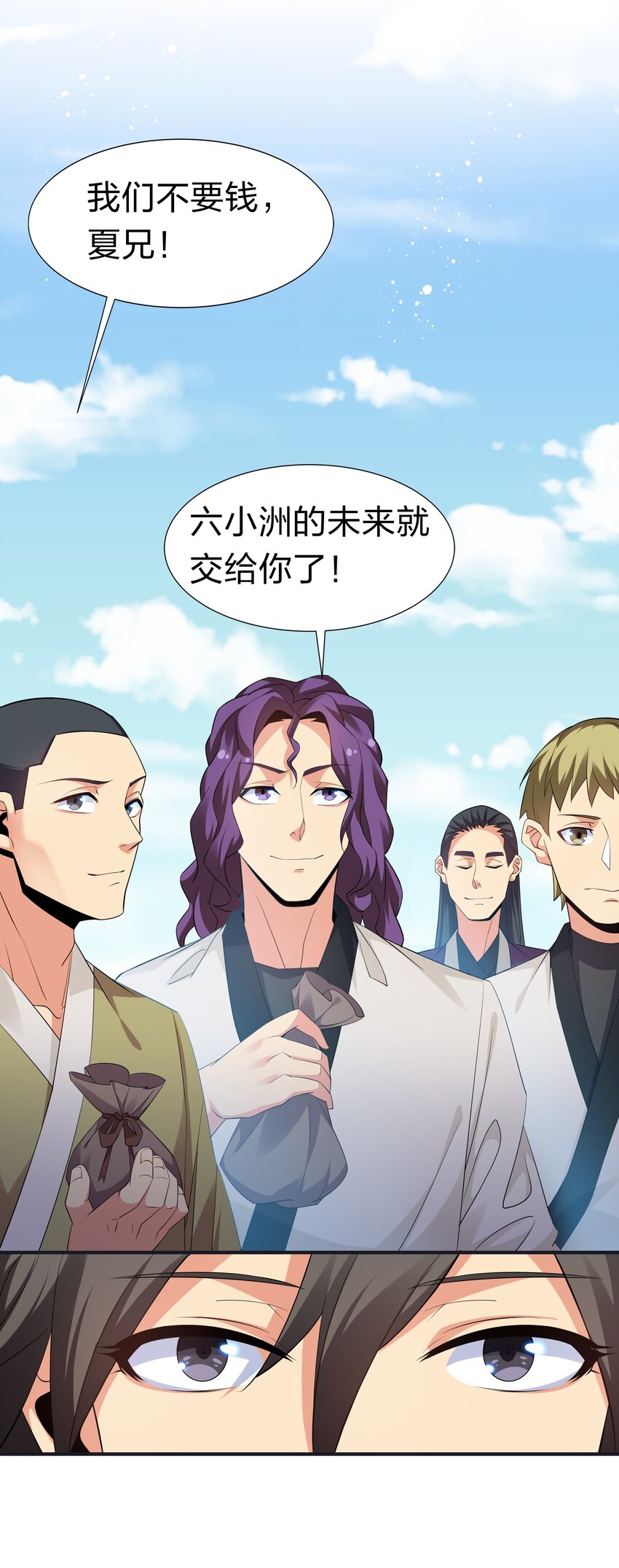85 为他！不会后悔26