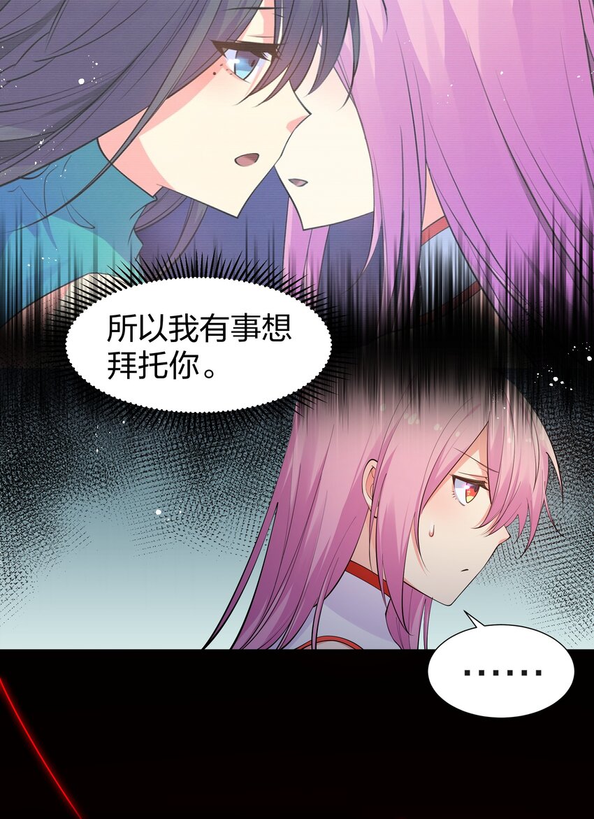 100 逃啊！算我求你（内含百话福利）3