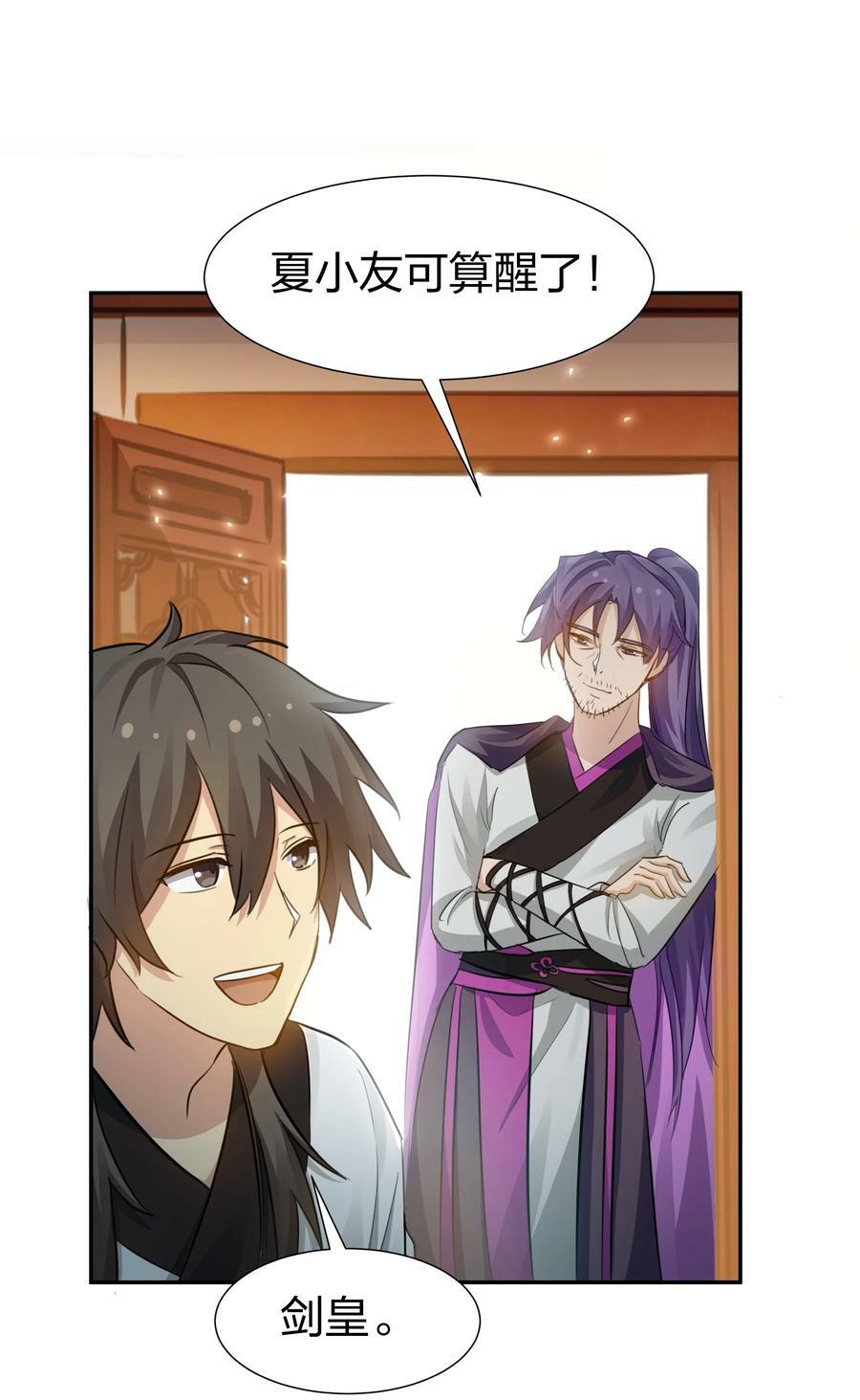 138 救回！已将回归35