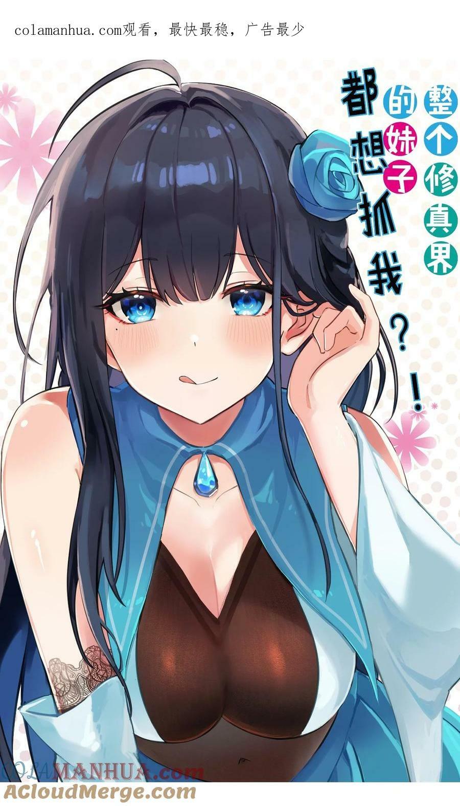 145 雨儿！是天使吧0