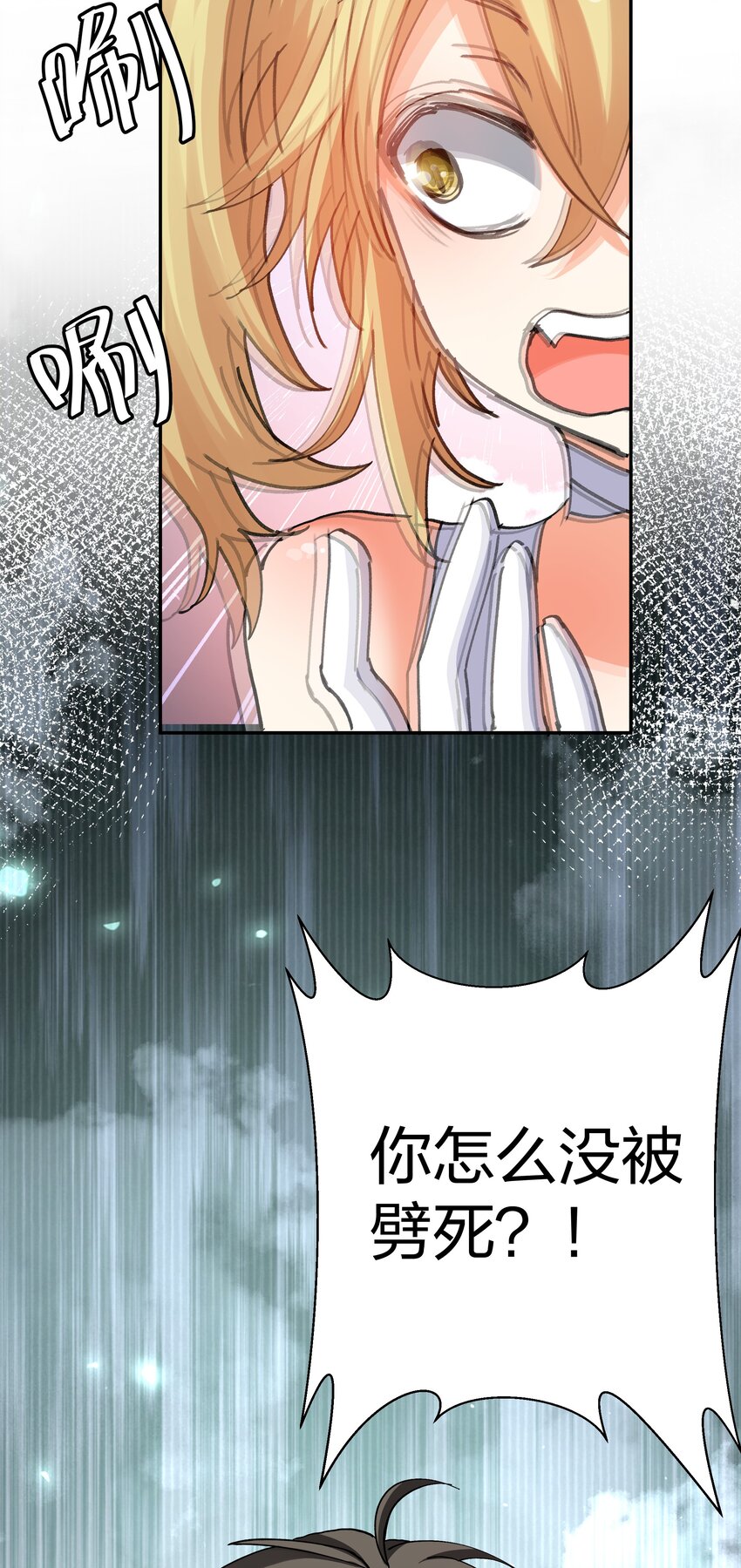 130 你是！吾祖宗吗22