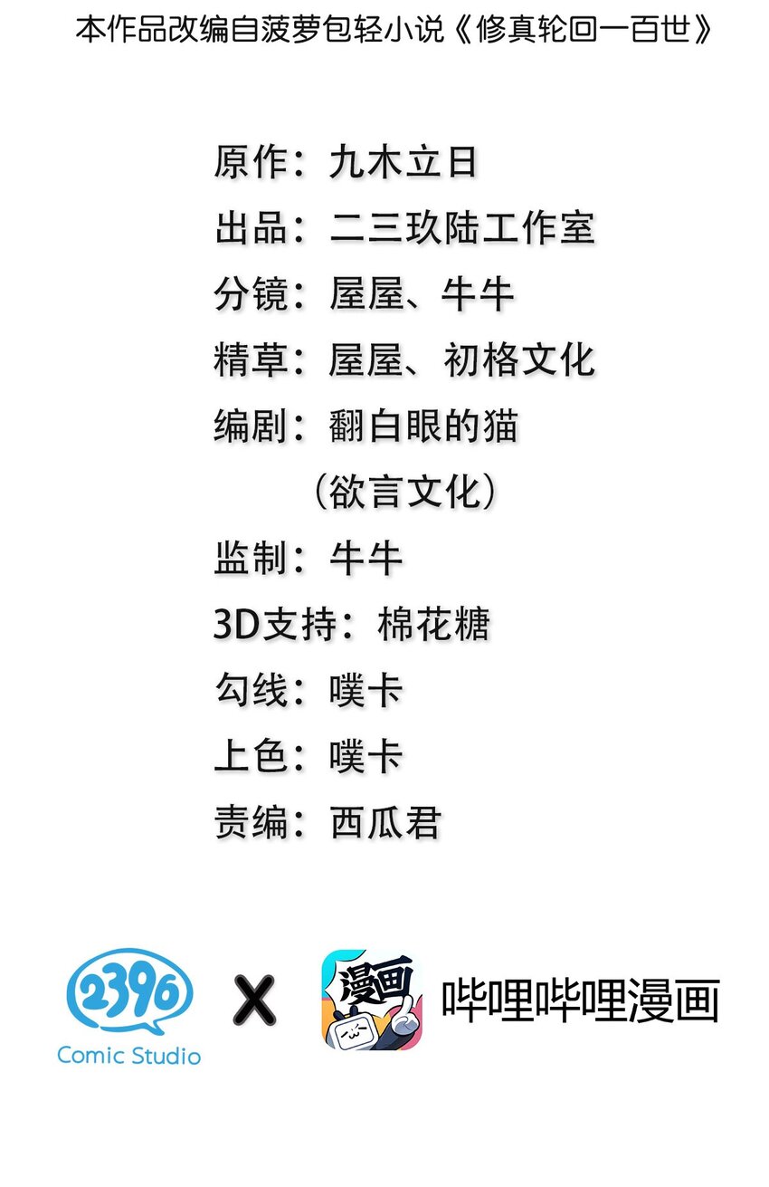 75 师兄有好好想我嘛？1