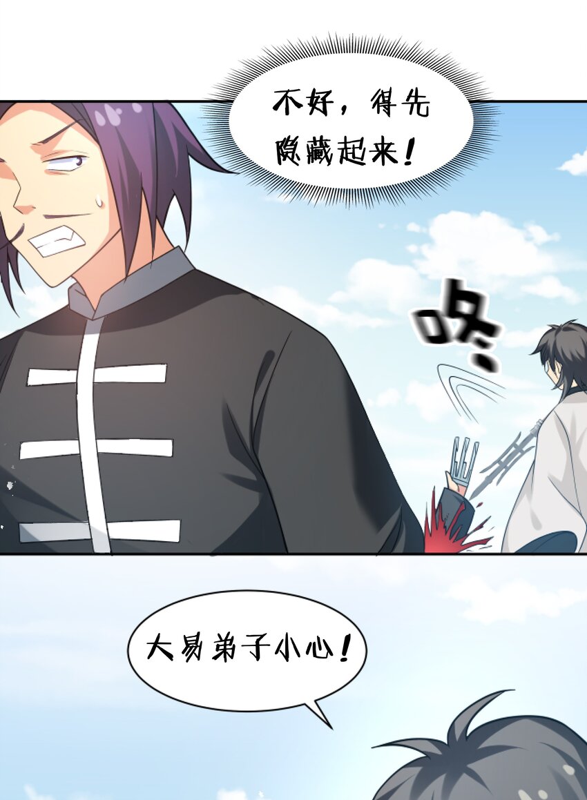 65 你听！心跳好快39