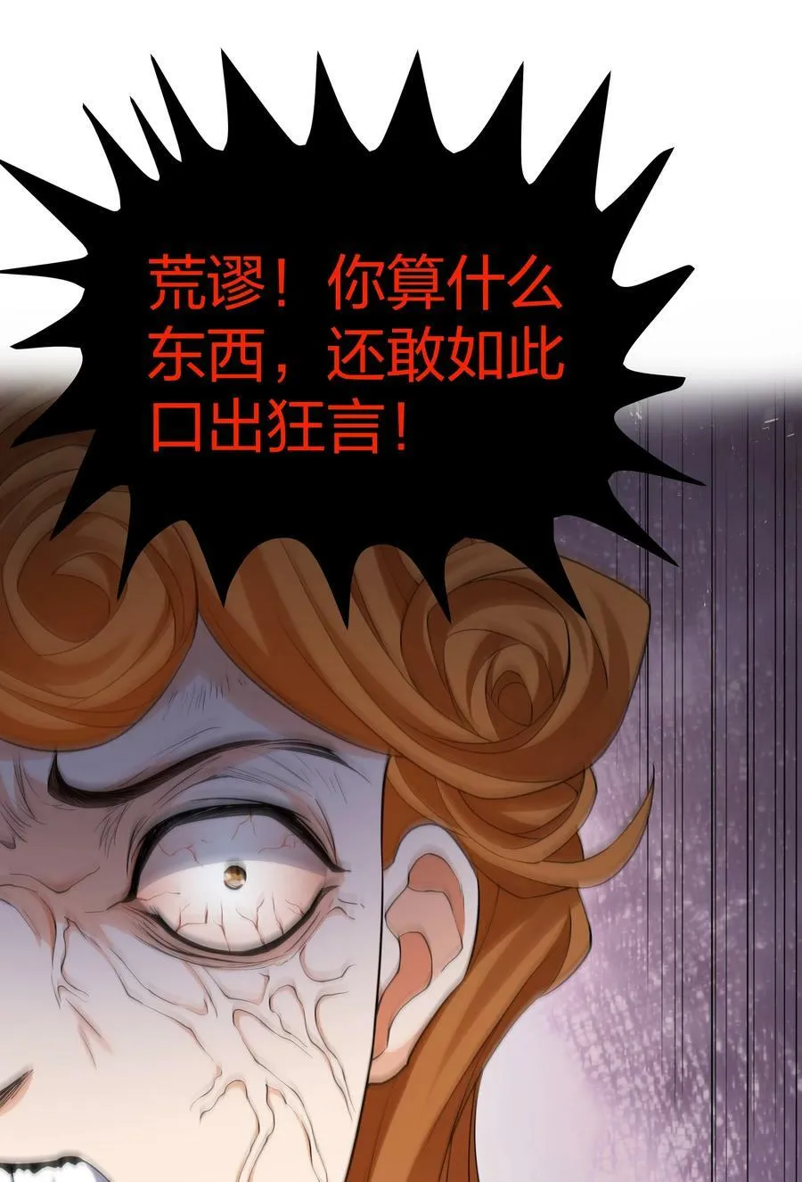 120 那就！把命留下14
