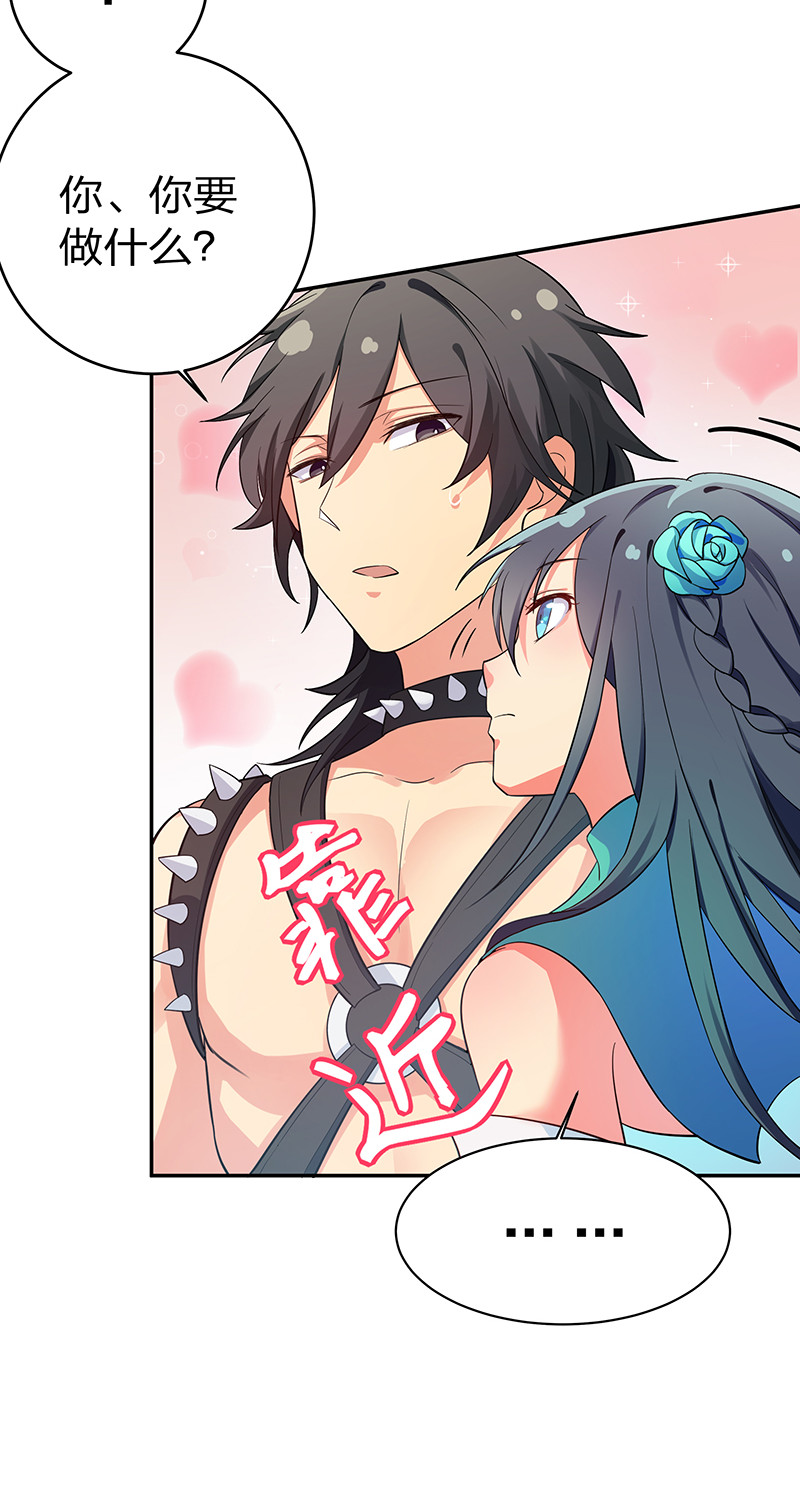4 师兄！一起住吗16