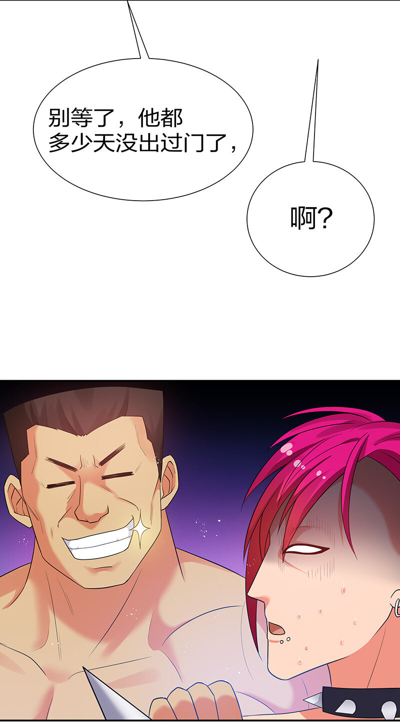 24 ㄞ塟嗳！忘了誐紦￡35