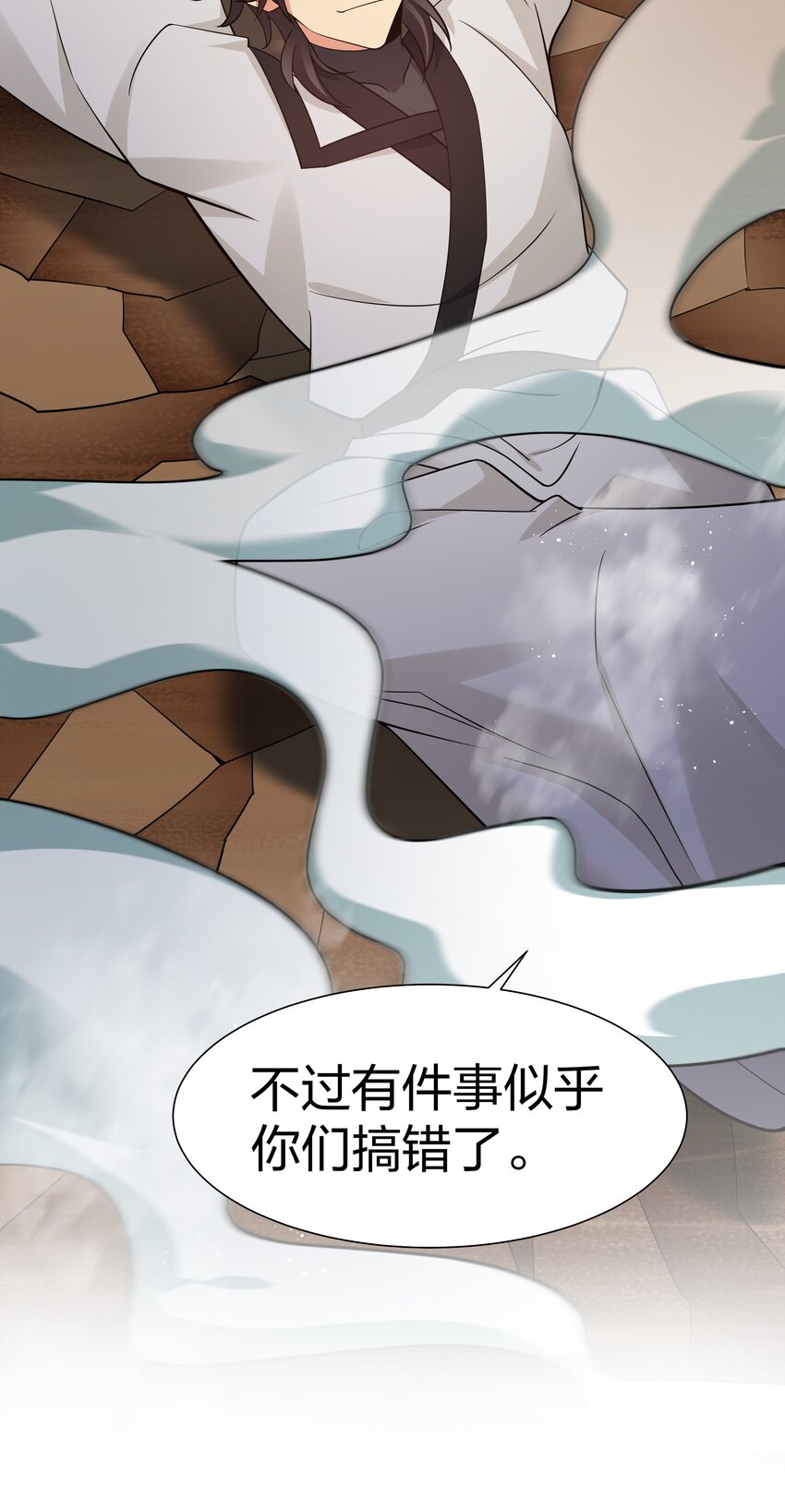 97 反击！斩杀大能32