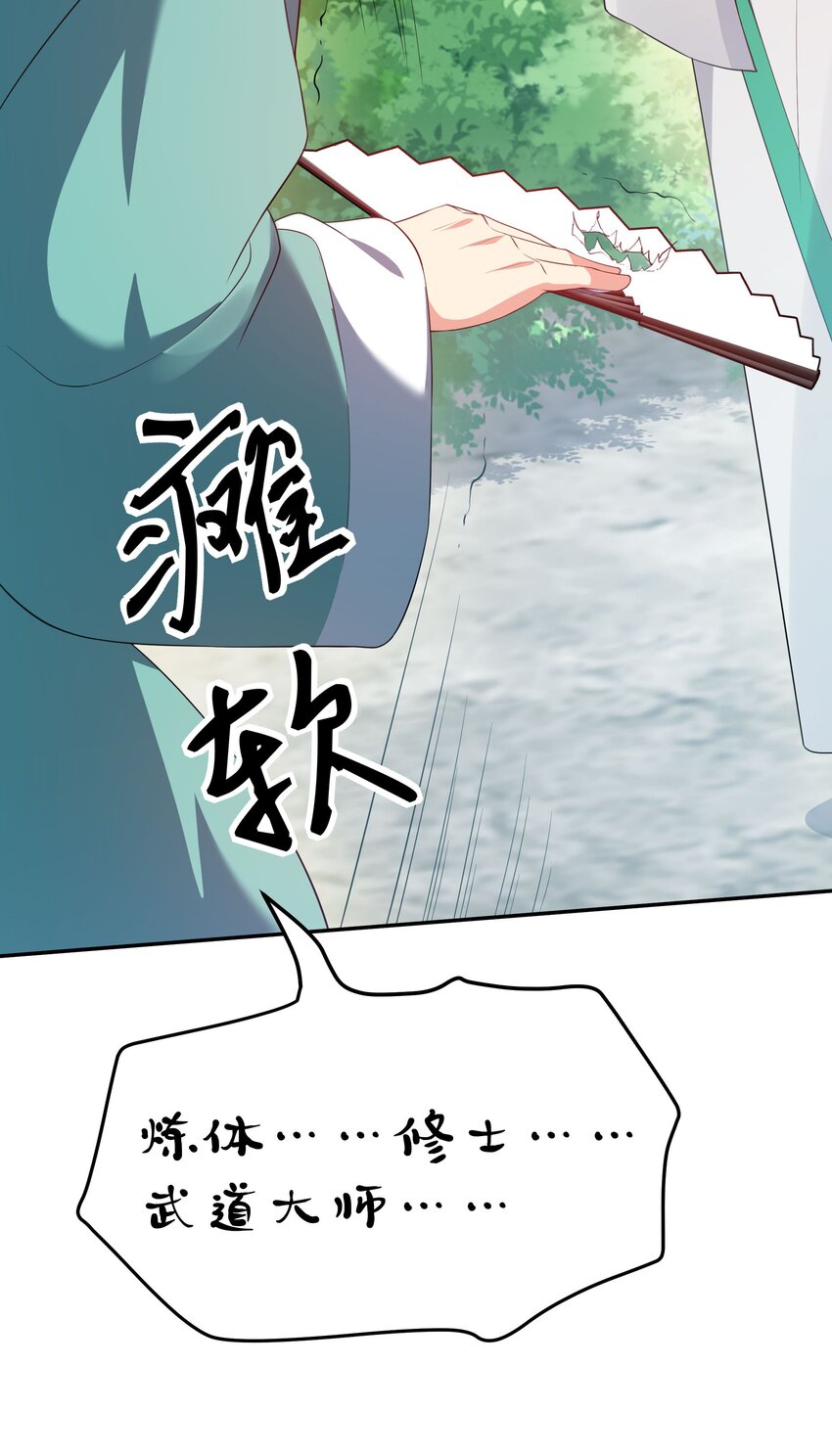 46 请你！帮我解毒27