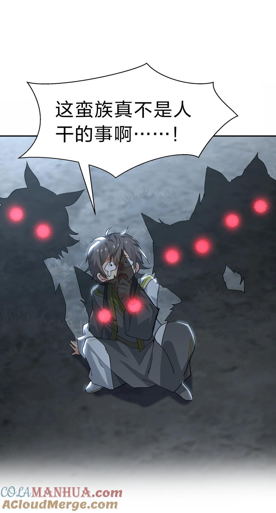 160 醒醒！该修炼了12