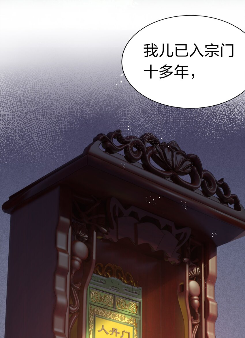 65 你听！心跳好快3