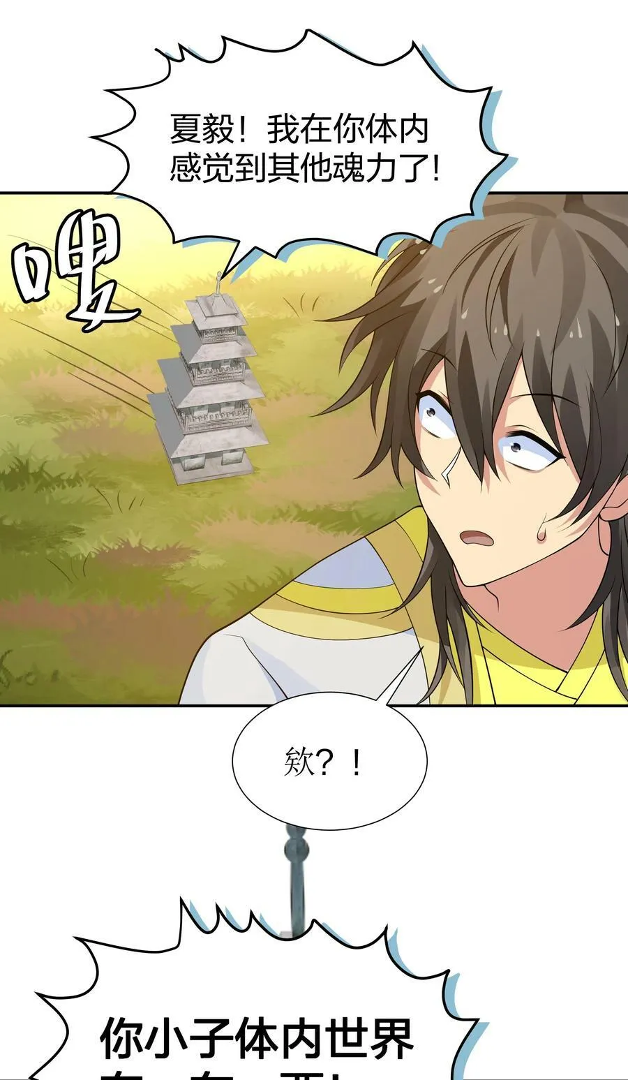 116 师兄！最喜欢了28
