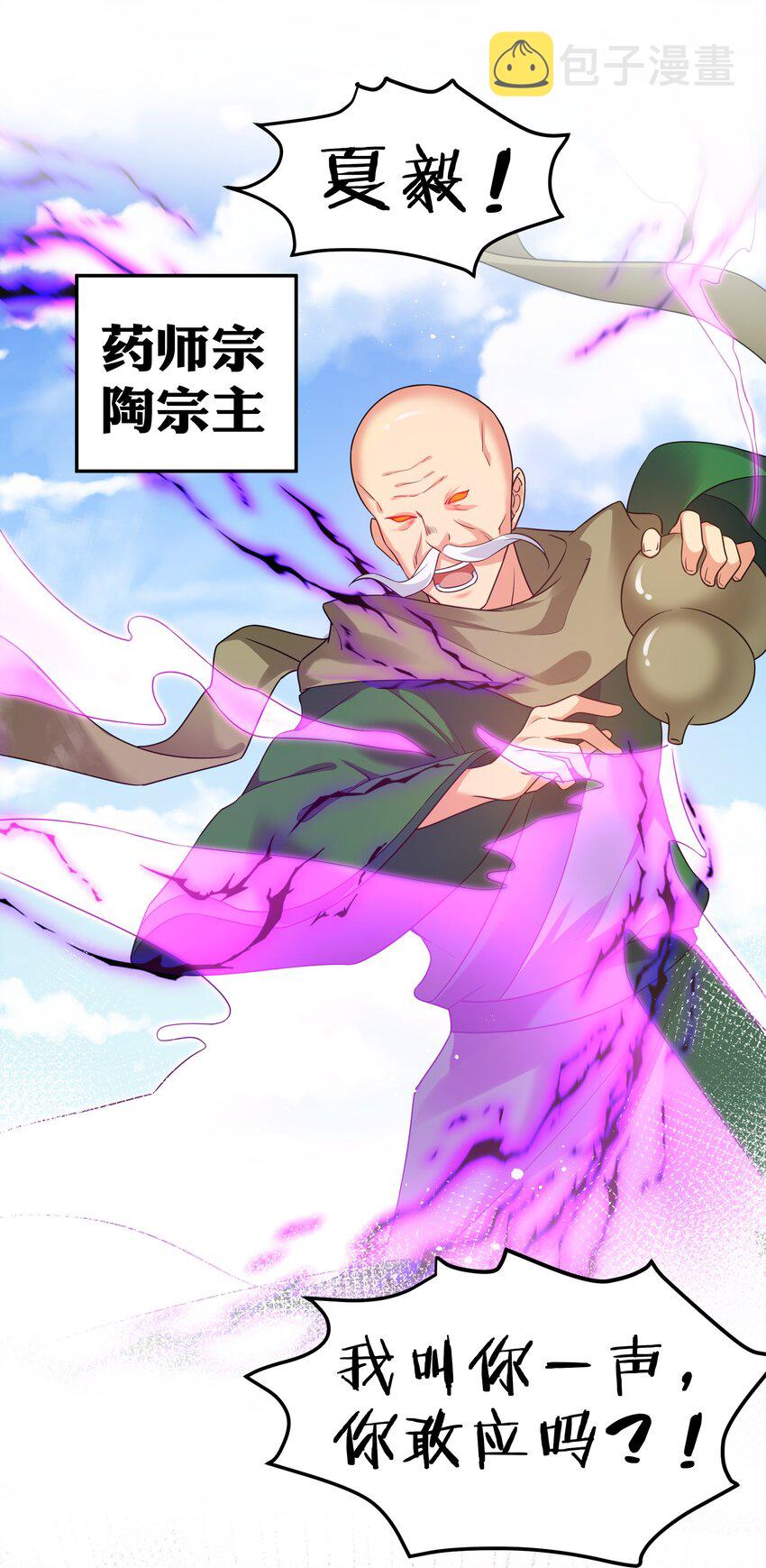 70 演戏！背水一战52