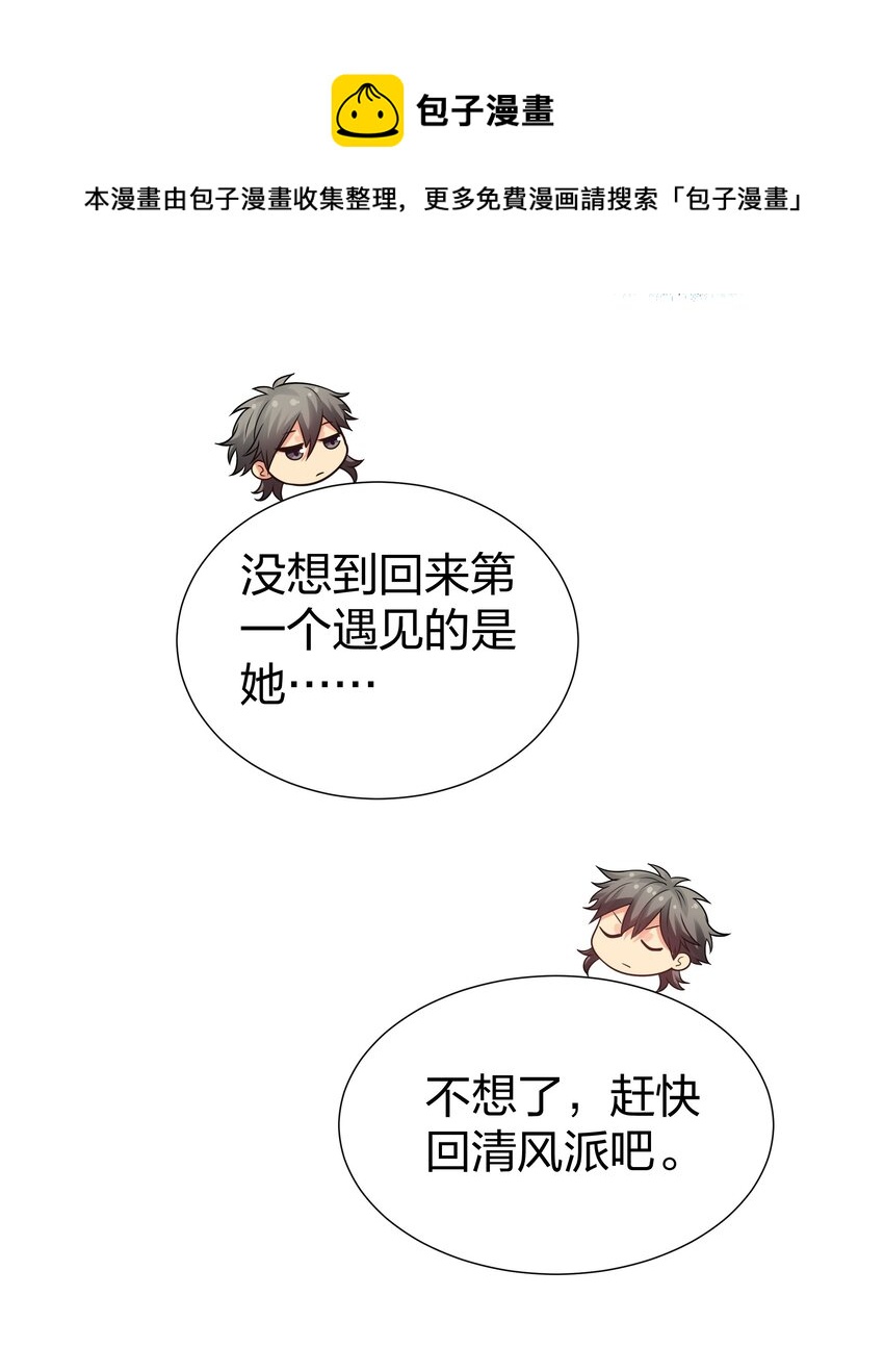 89 归来！今非昔比8