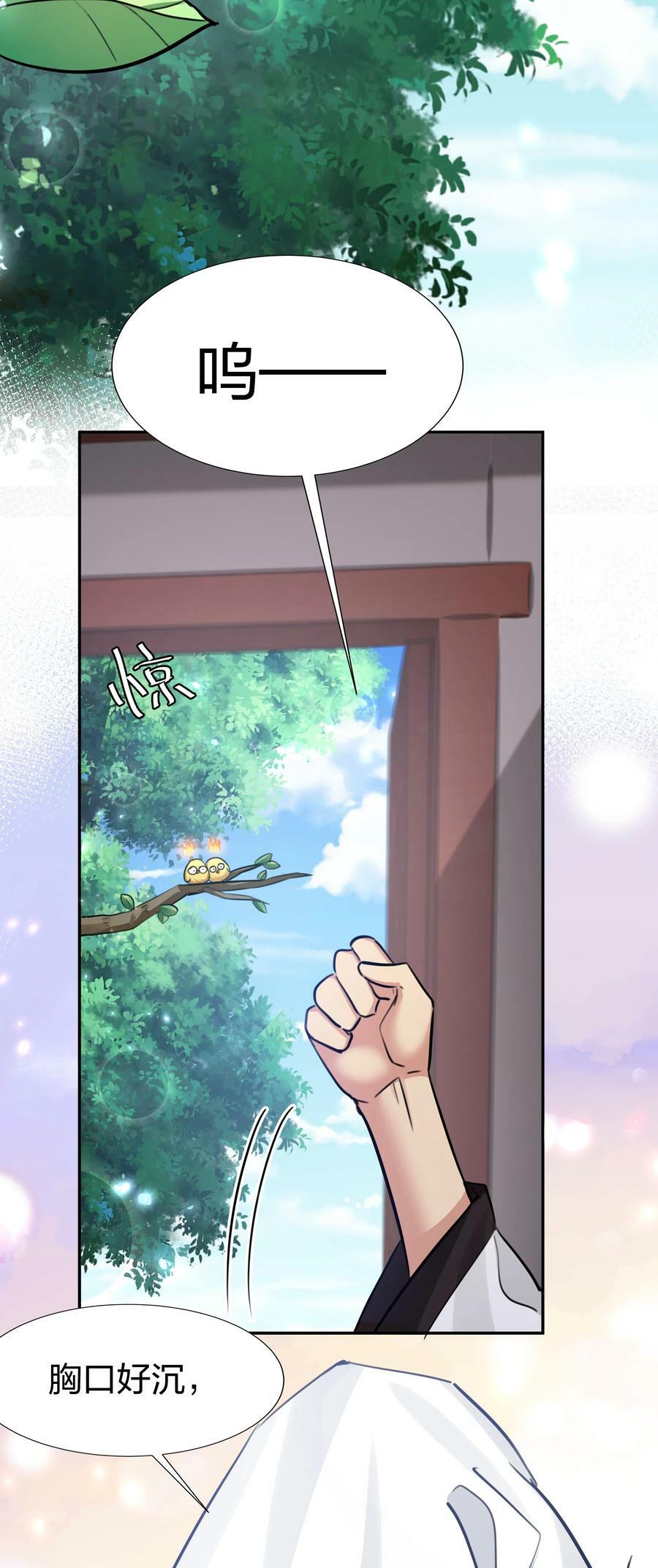 138 救回！已将回归26