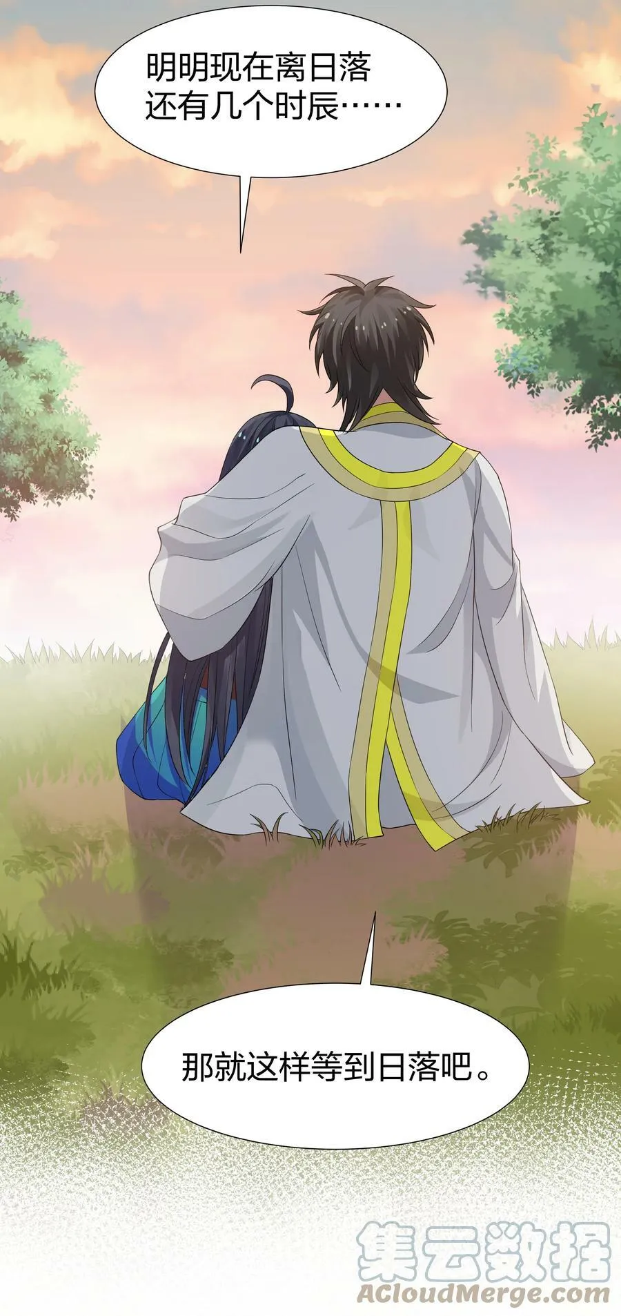 116 师兄！最喜欢了12