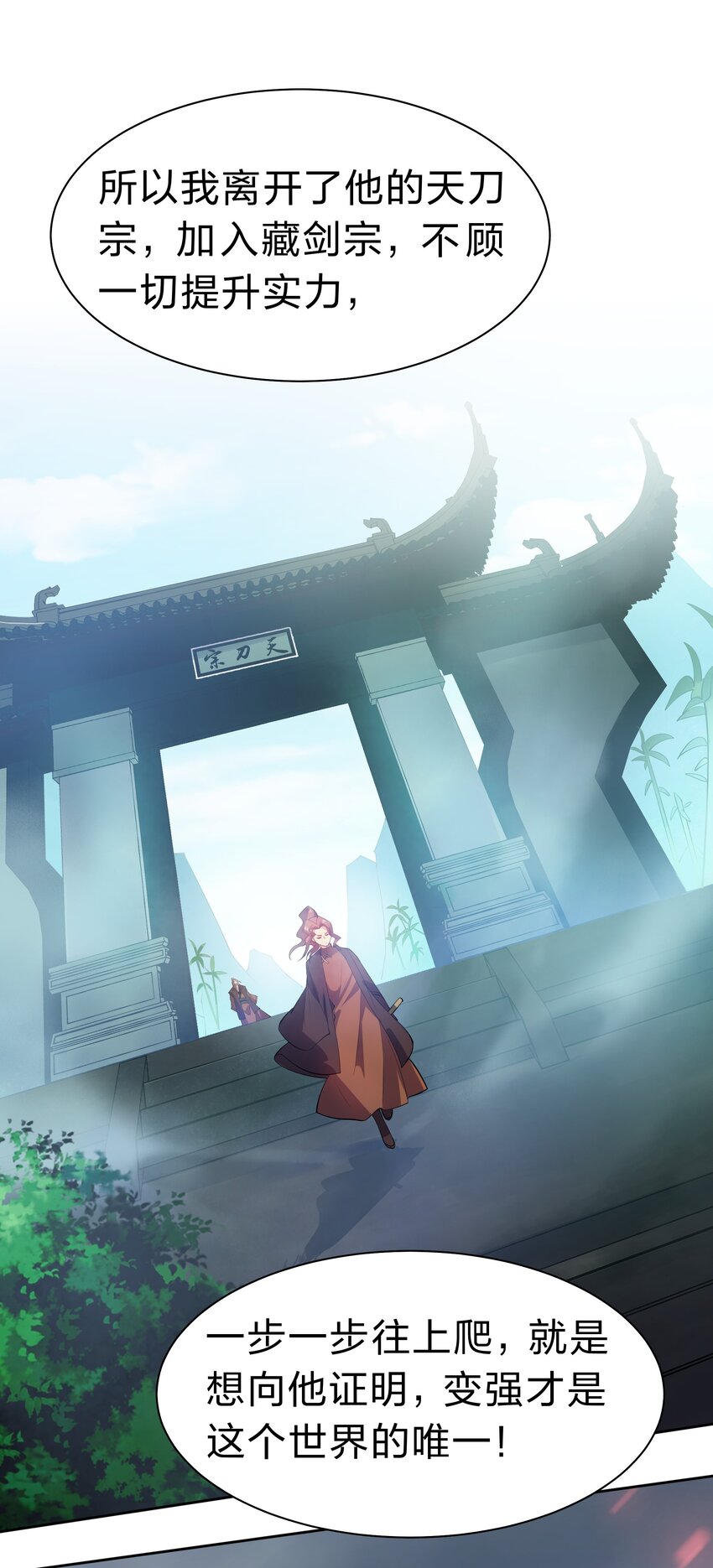 103 全员！齐心开路38
