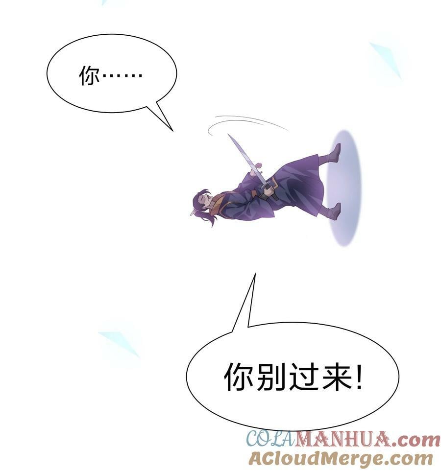 149 收编！将军加入24