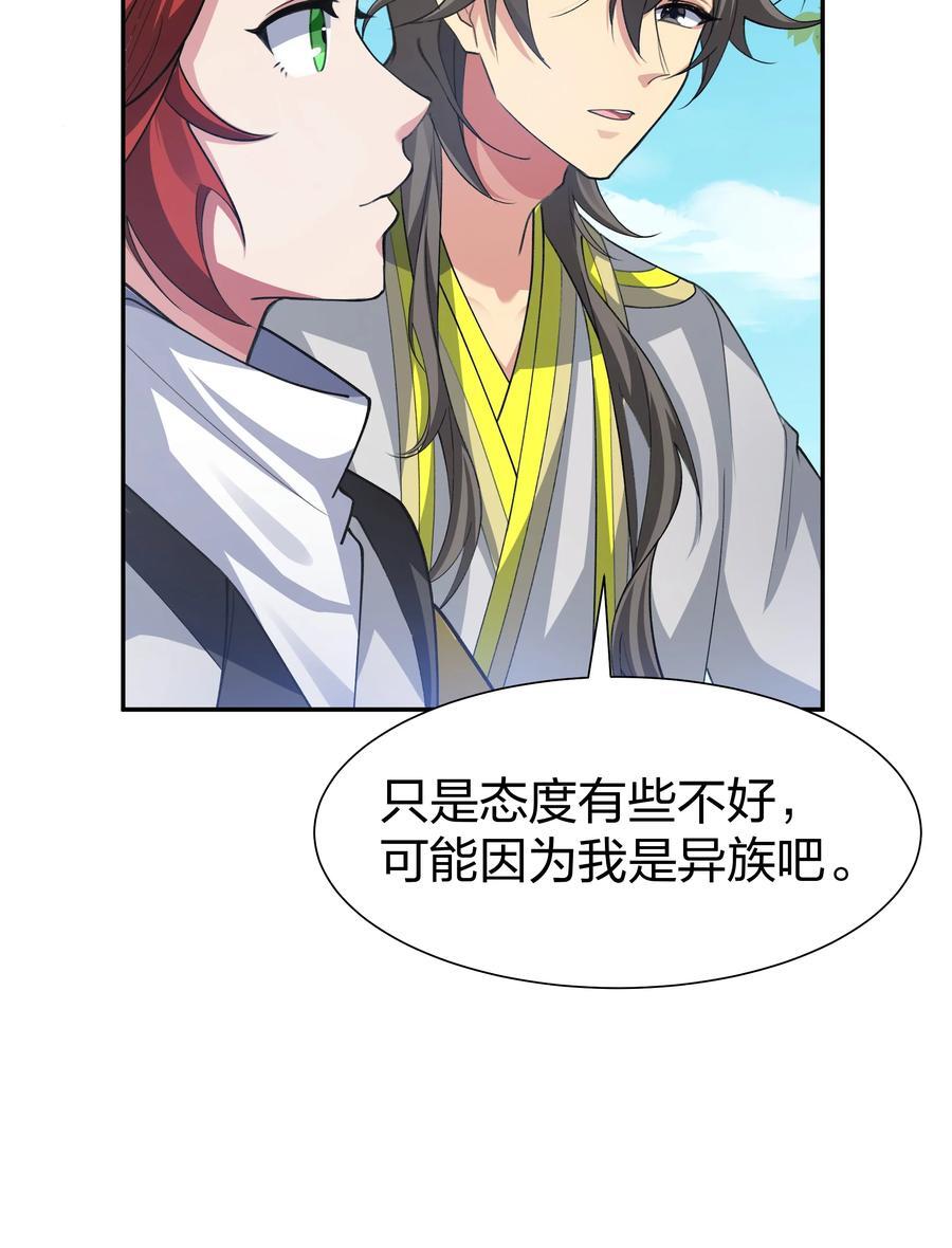153 偷情！我可以去4