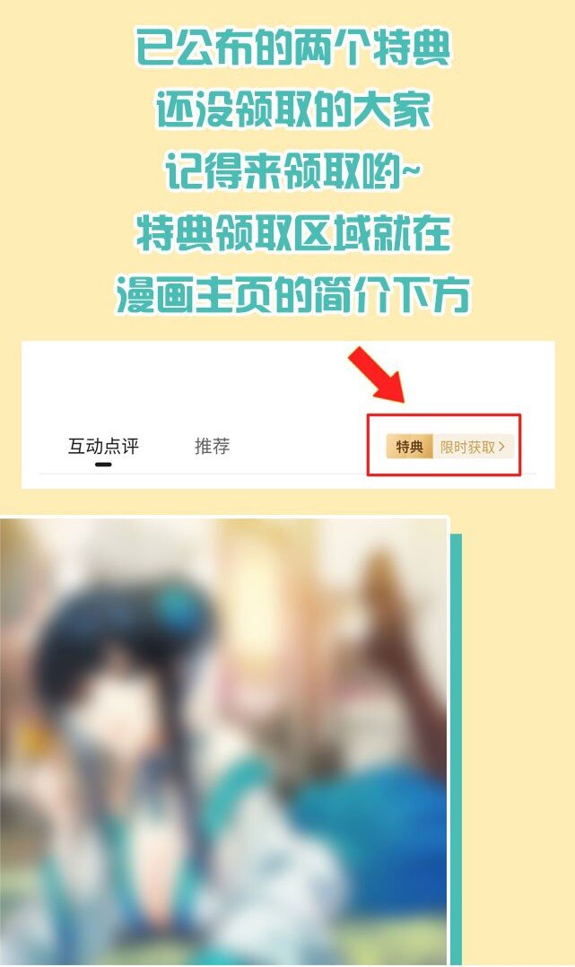 61 夏毅！吟游诗人50