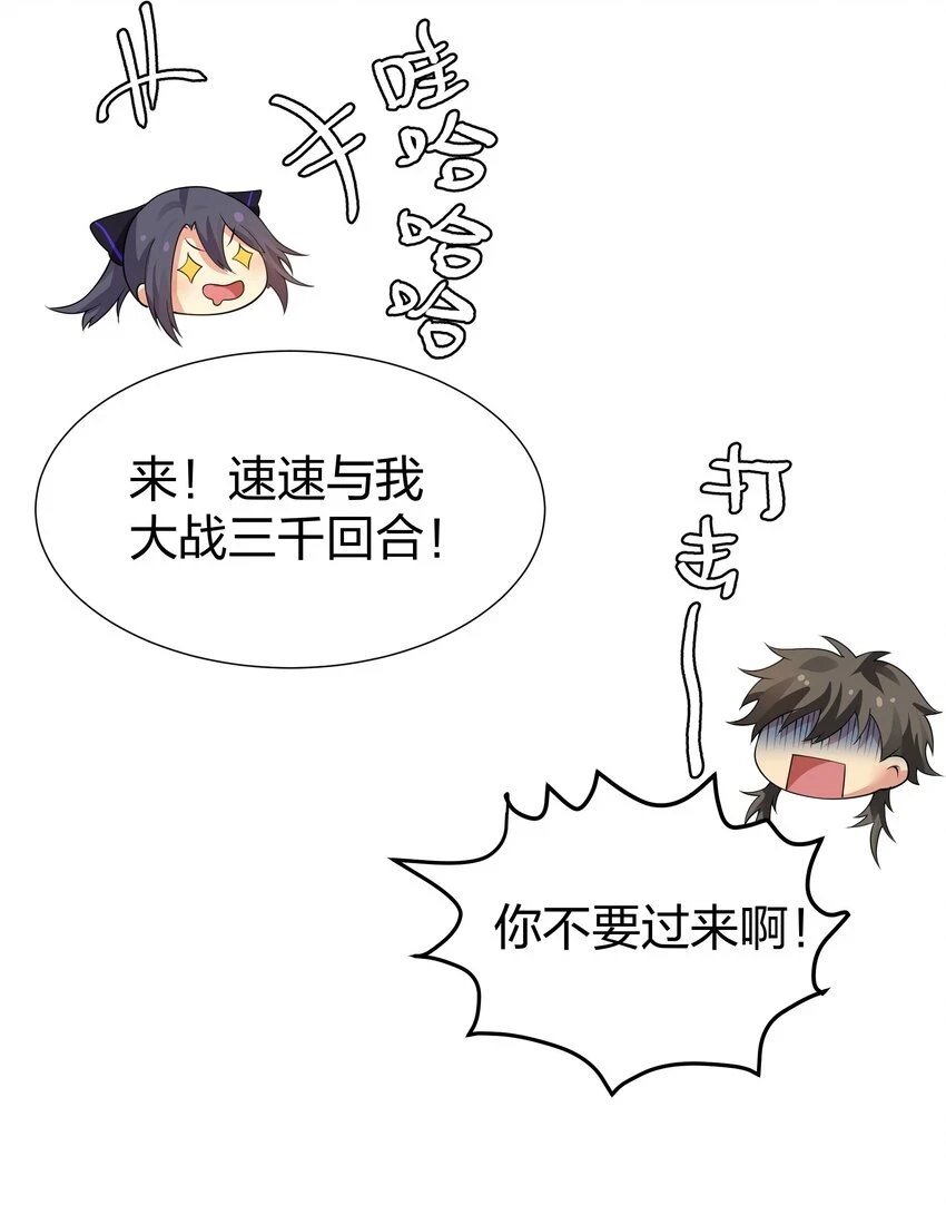 128 不等！速来激战52