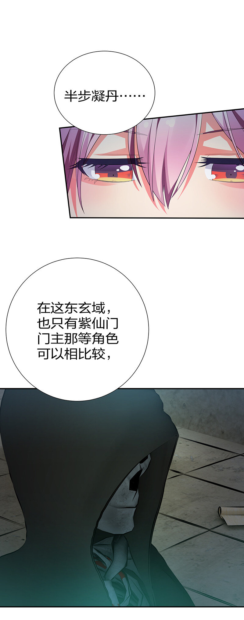 23 前辈！无意冒犯18