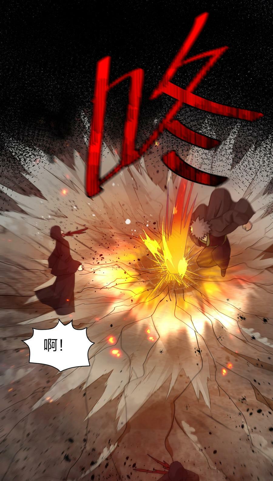 132 追杀！不死不休41
