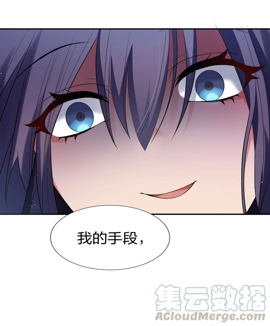 51 夏毅！被盯上了48