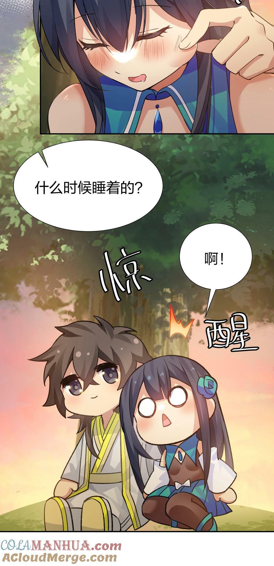 139 离别！雨儿相聚45