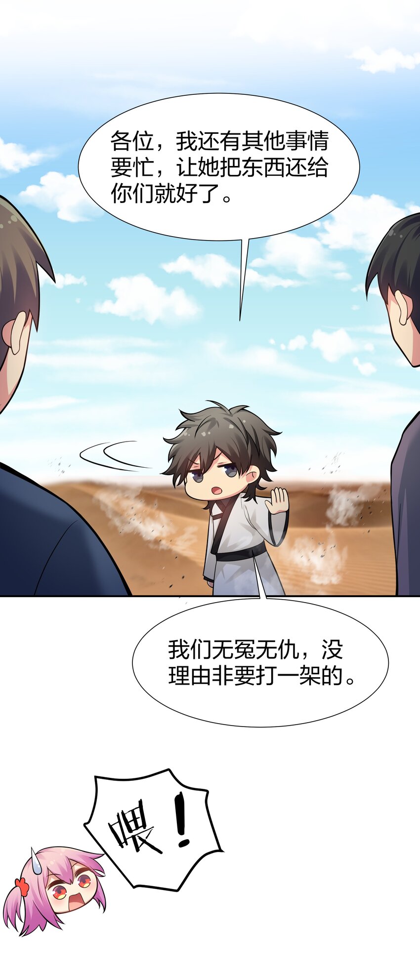 94 发泄！什么意思8
