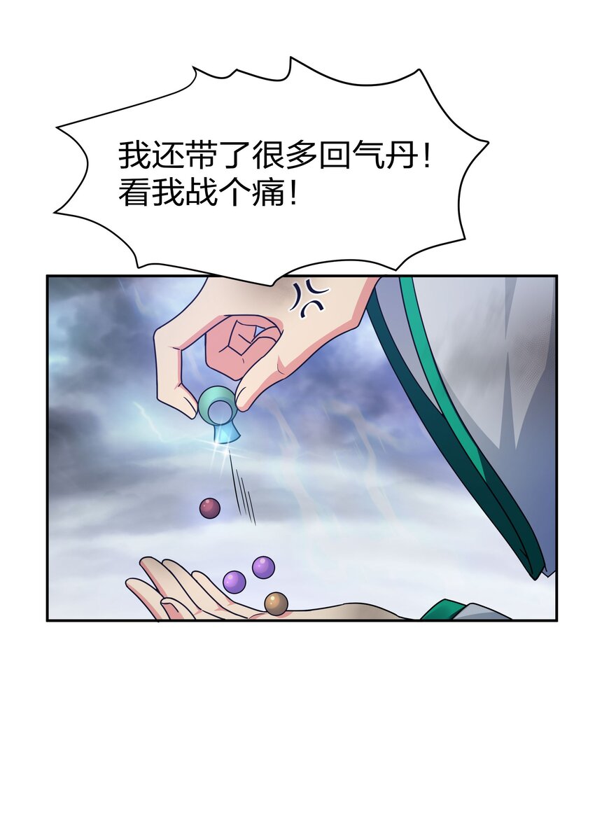 40 机会！先天道体40