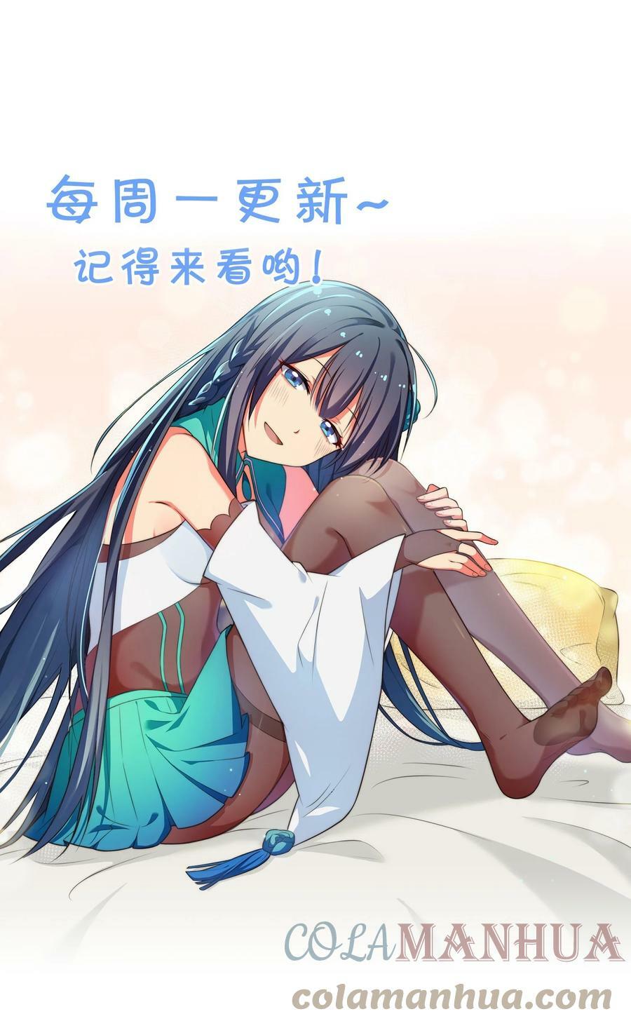 131 坐骑！嚣张骑头57