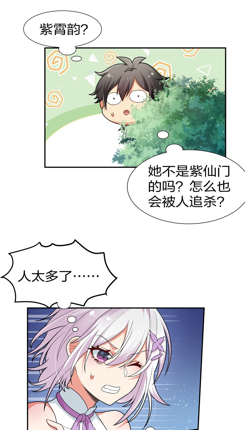 45 吃瓜！是个狠人19