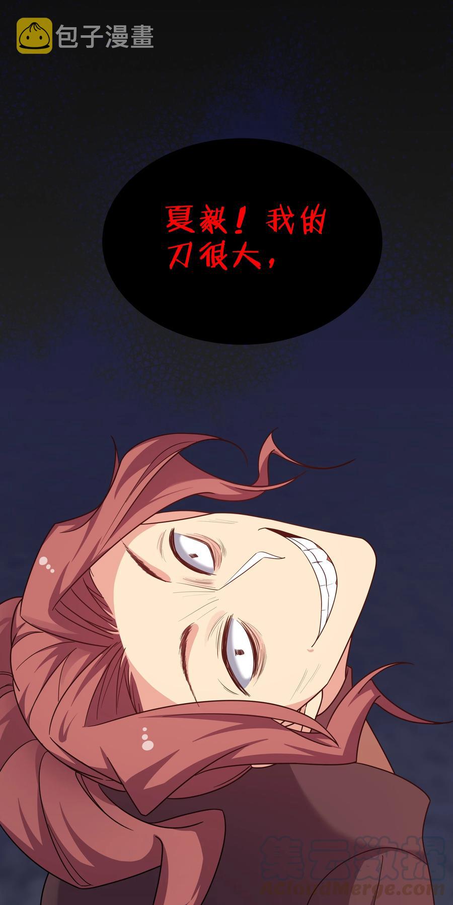 50 太强！教不了你39