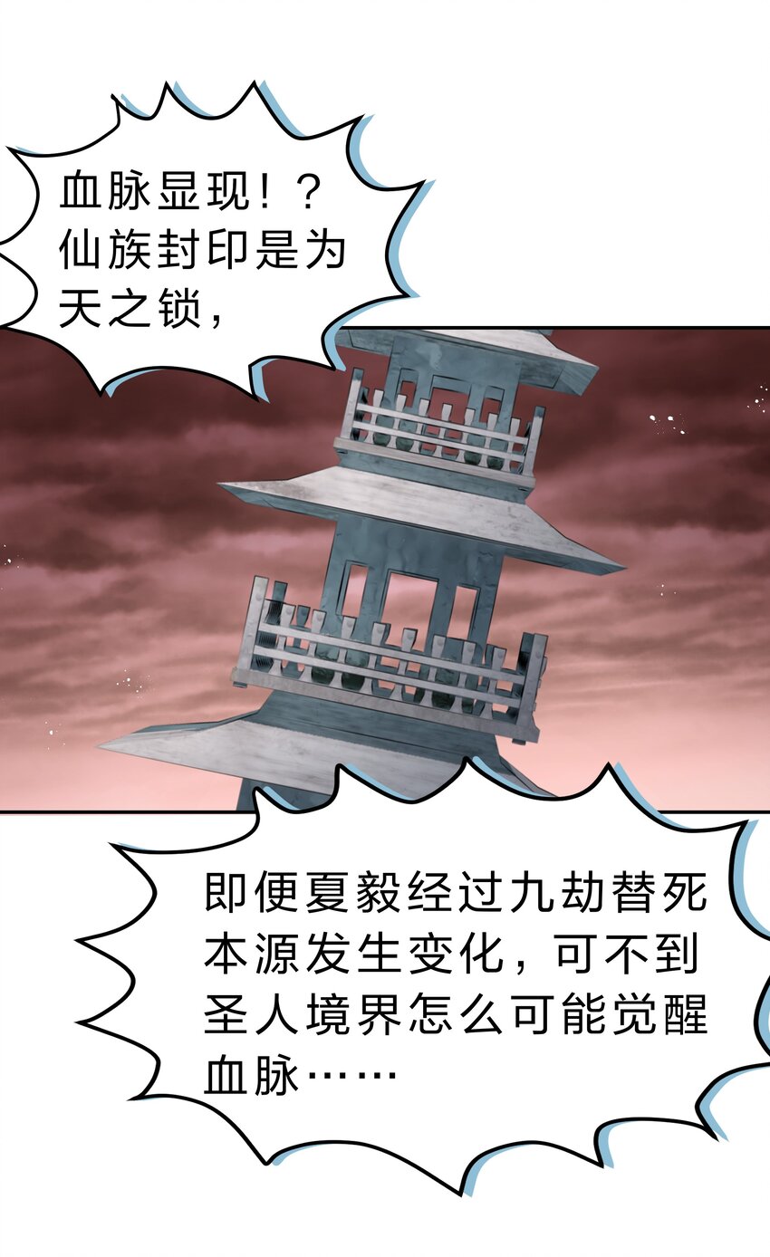 96 道心！所悟所求44