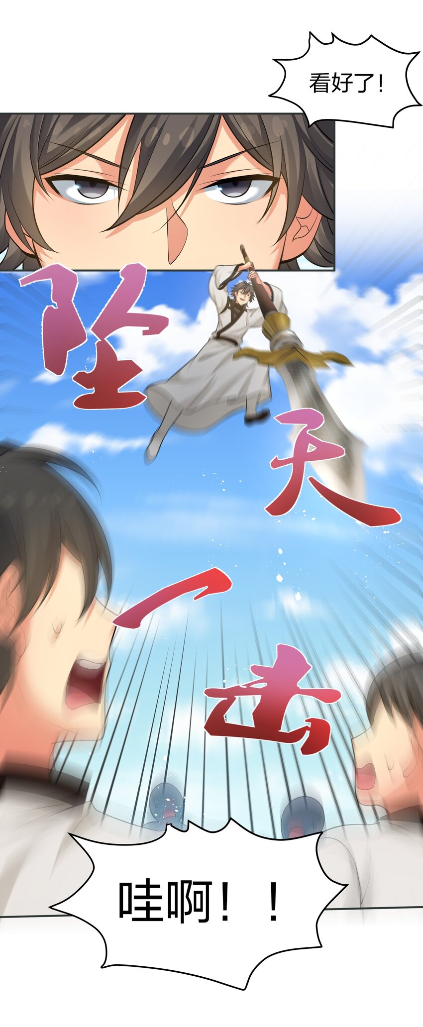 93 师兄！我又来了42