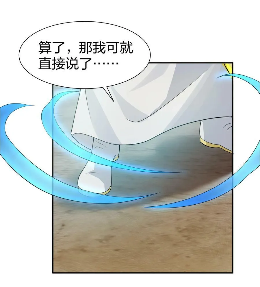 115 师兄！你好香啊13