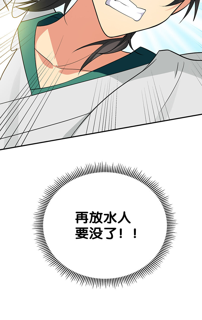 34 站住！不许认输53