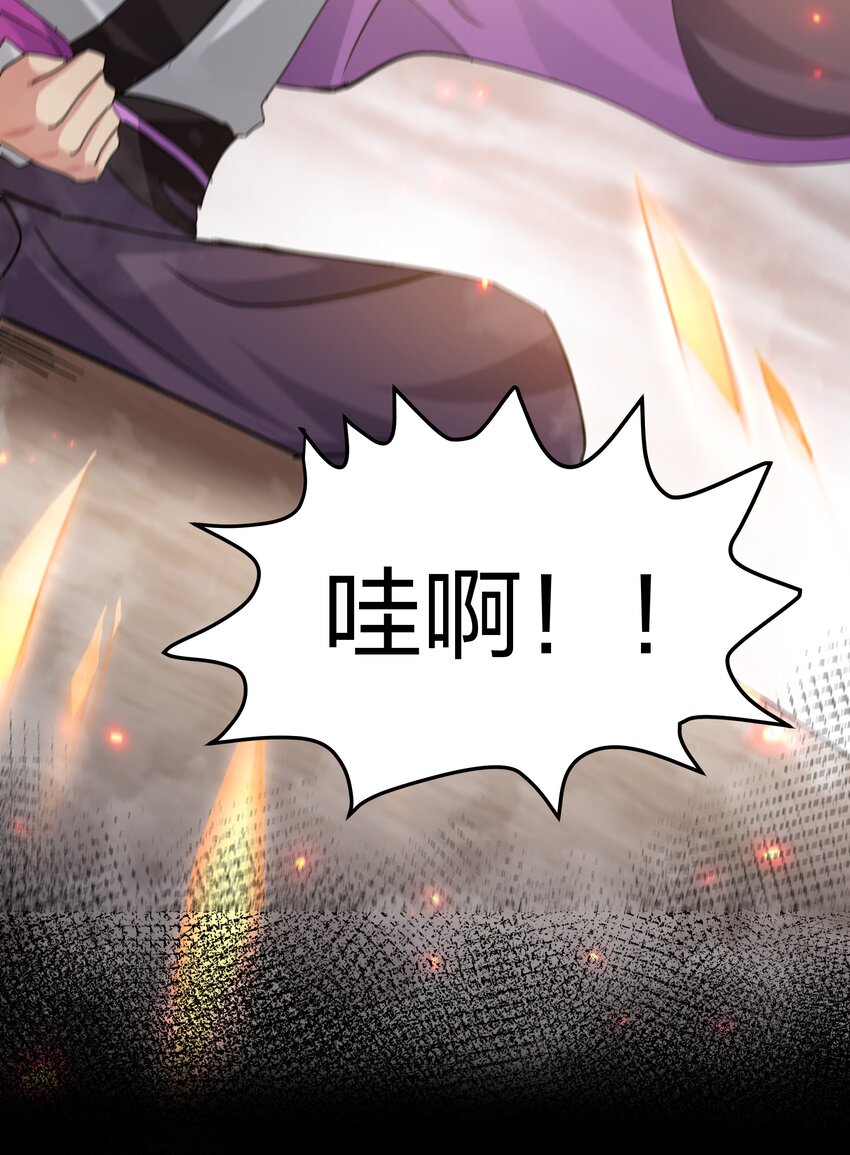 130 你是！吾祖宗吗10