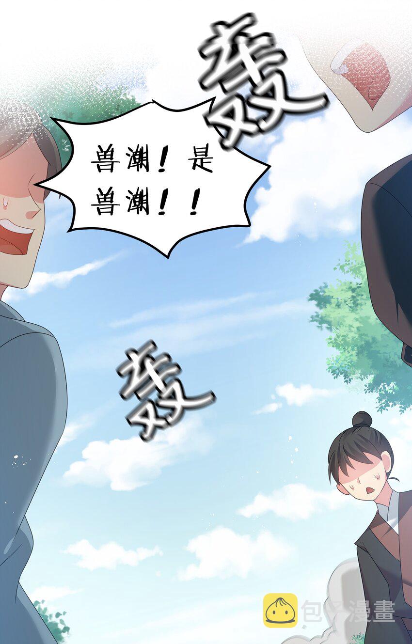 59 夏毅，情之一字39